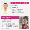 美姿勢ウォーキングスパッツ Yoga+